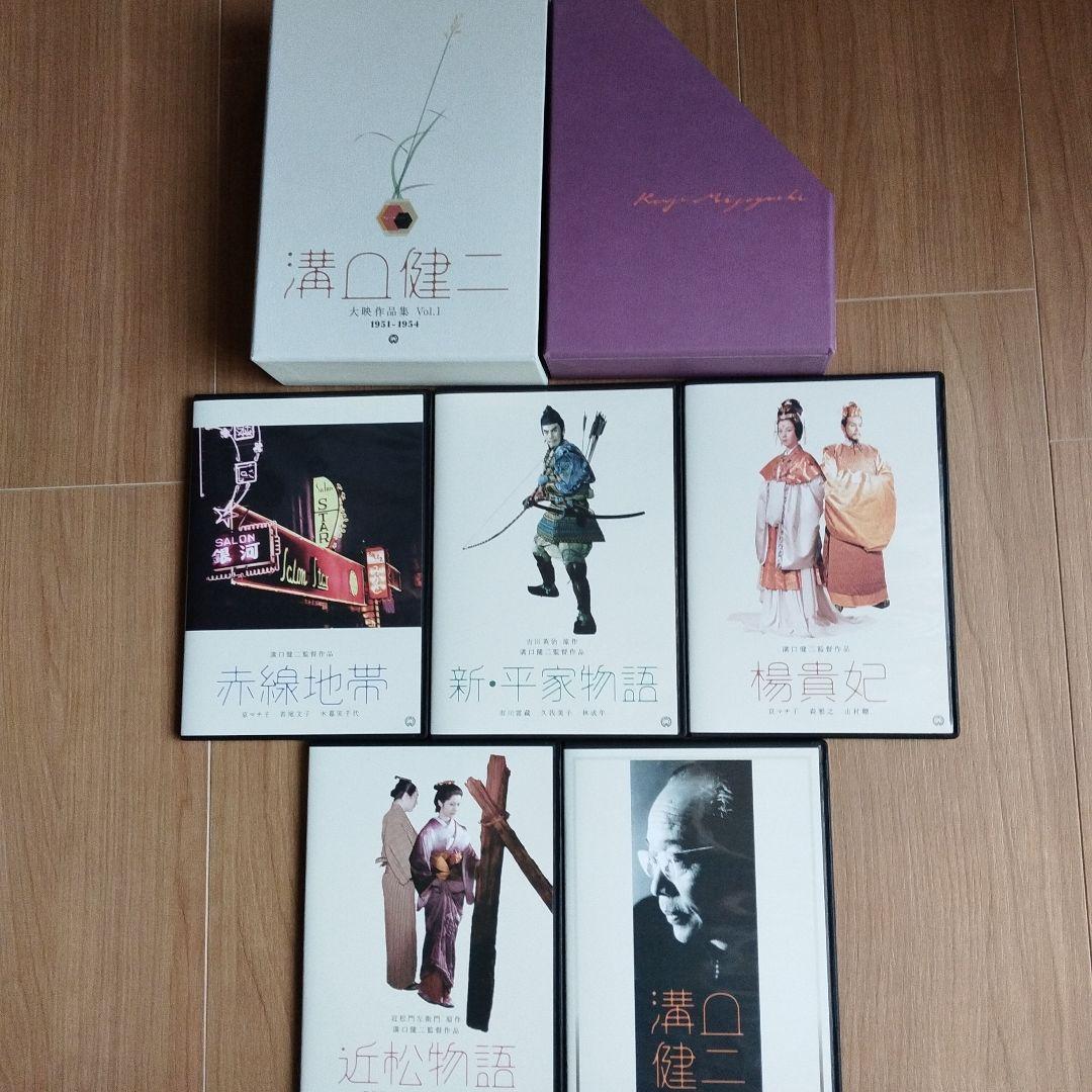 溝口健二 監督 大映作品集 Vol.1／Vol.2      DVD-BOX