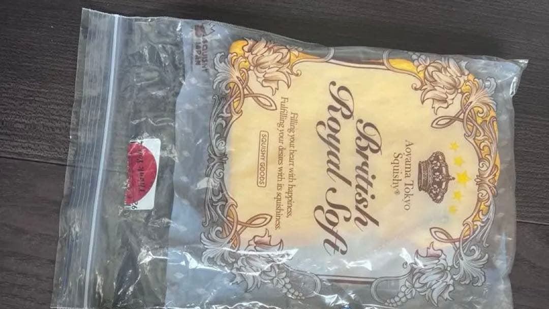 ブルームセット