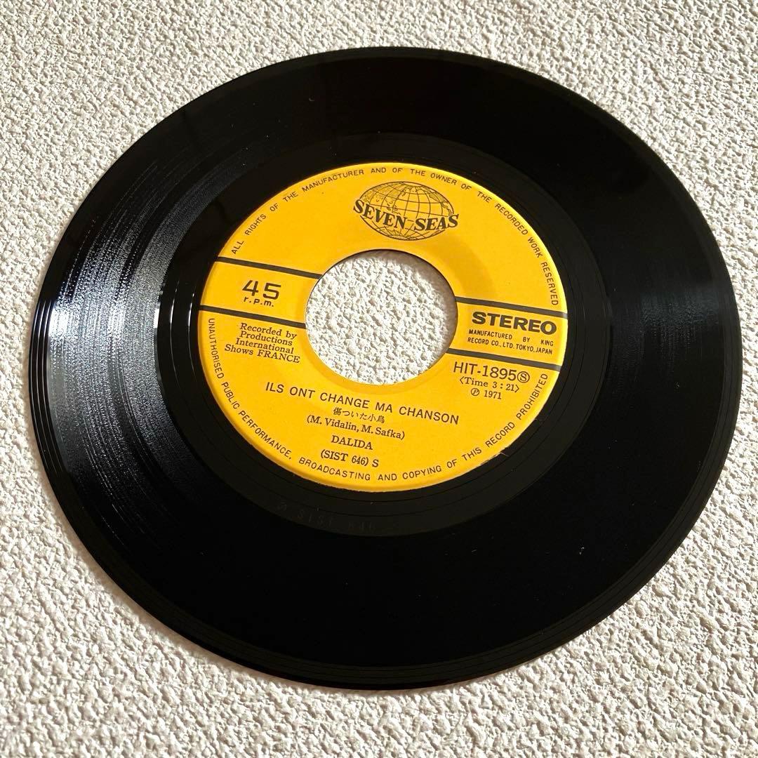 ダリダ　白いバラ / 傷ついた小鳥　7㌅レコード