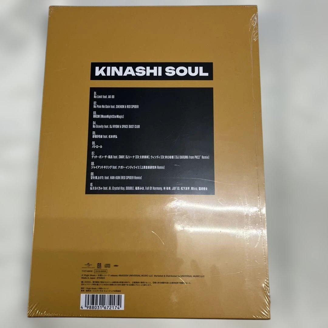 52『木梨ソウル』新品未開封・ステッカー付き