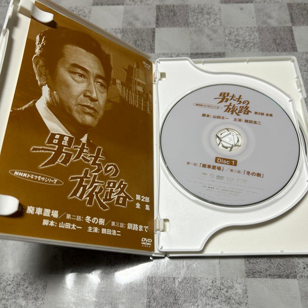 DVD 男たちの旅路～第2部 全集〈2枚組〉