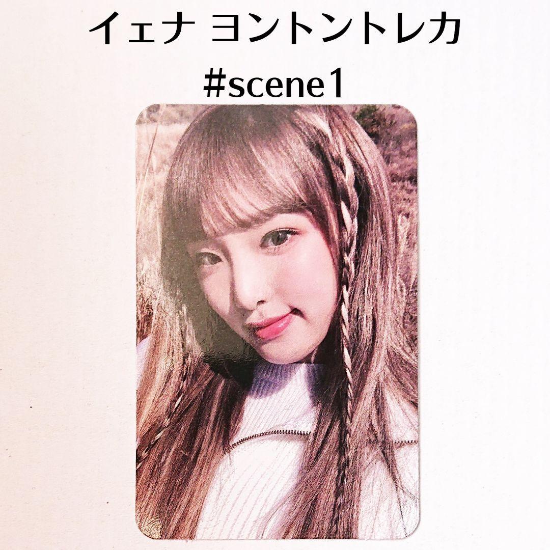 【One-reeler 特典 イェナ】IZ*ONE