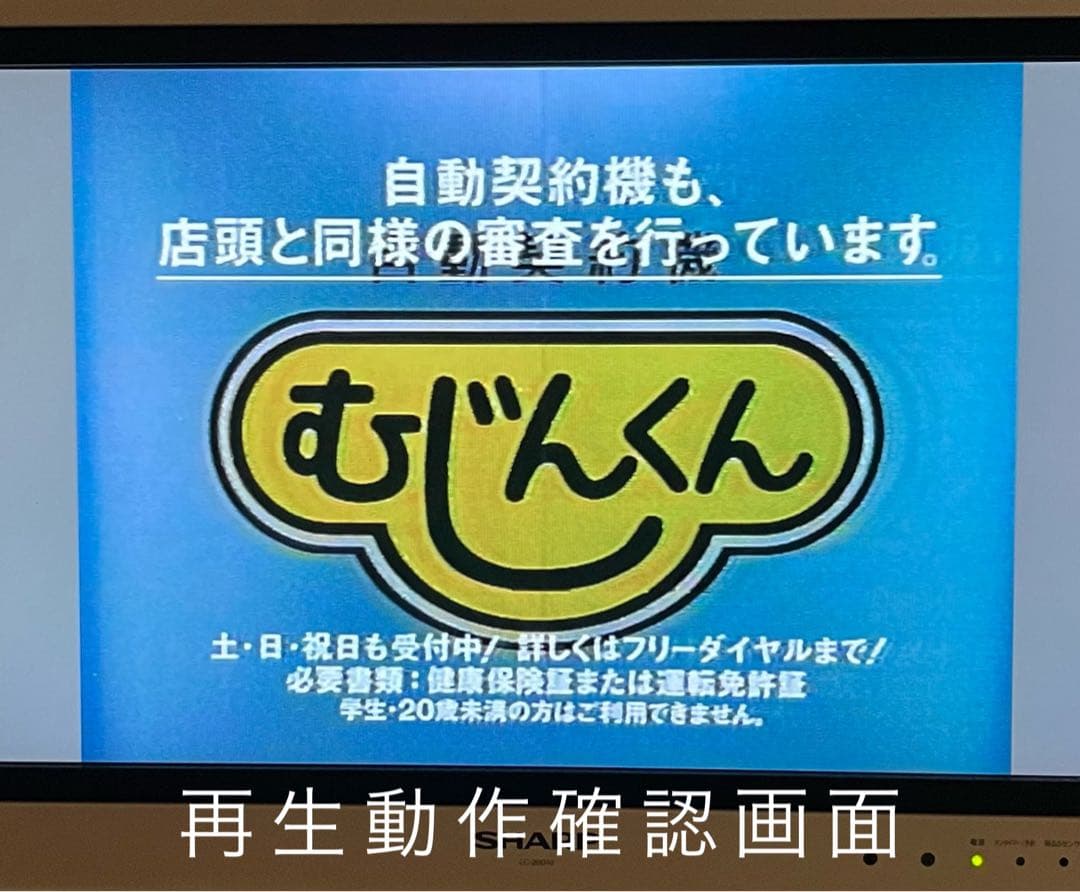 a*i様 ソニー CCD-TR2 高画質8ミリビデオカメラ 【Hi8videoカ