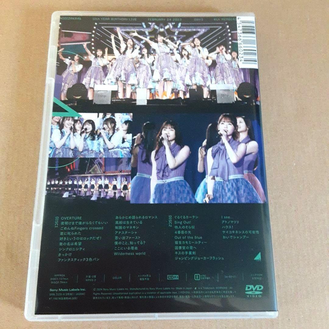 乃木坂46 11th YEAR BIRTHDAY LIVE DAY3　DVD