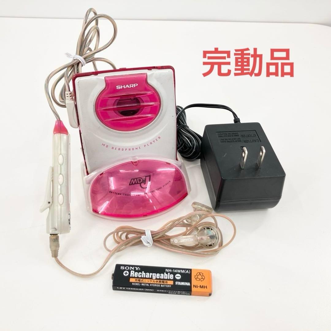 SHARP MDウォークマン MDプレーヤー MD-ST50 動作確認済