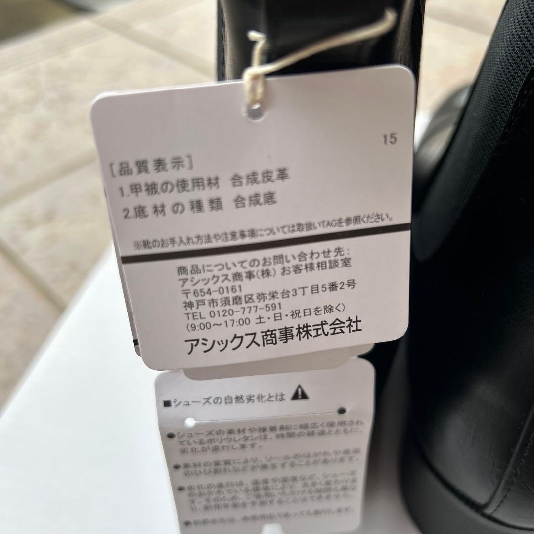 アンクルブーツ 黒 サイドジッパー　レインシューズ　未使用