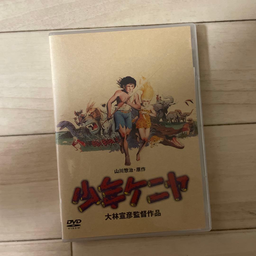 少年ケニヤ('84角川春樹事務所/東映動画) DVD