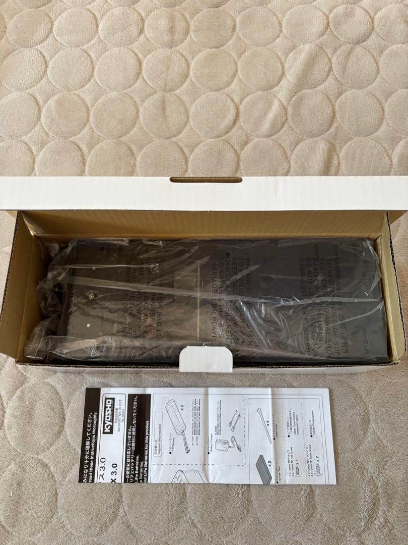 京商 KYOSHO マルチスターターボックス3.0 スパークブースター セット
