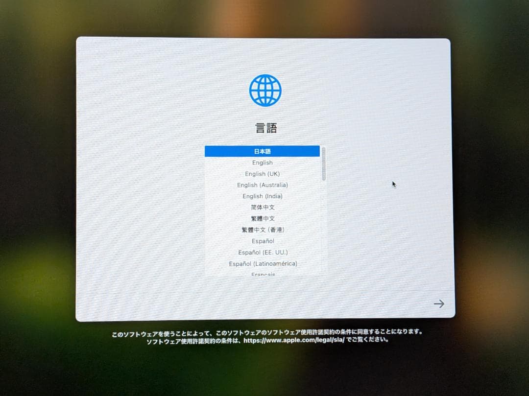 Apple Mac mini M1+ドッキングステーション+1TSSDセット