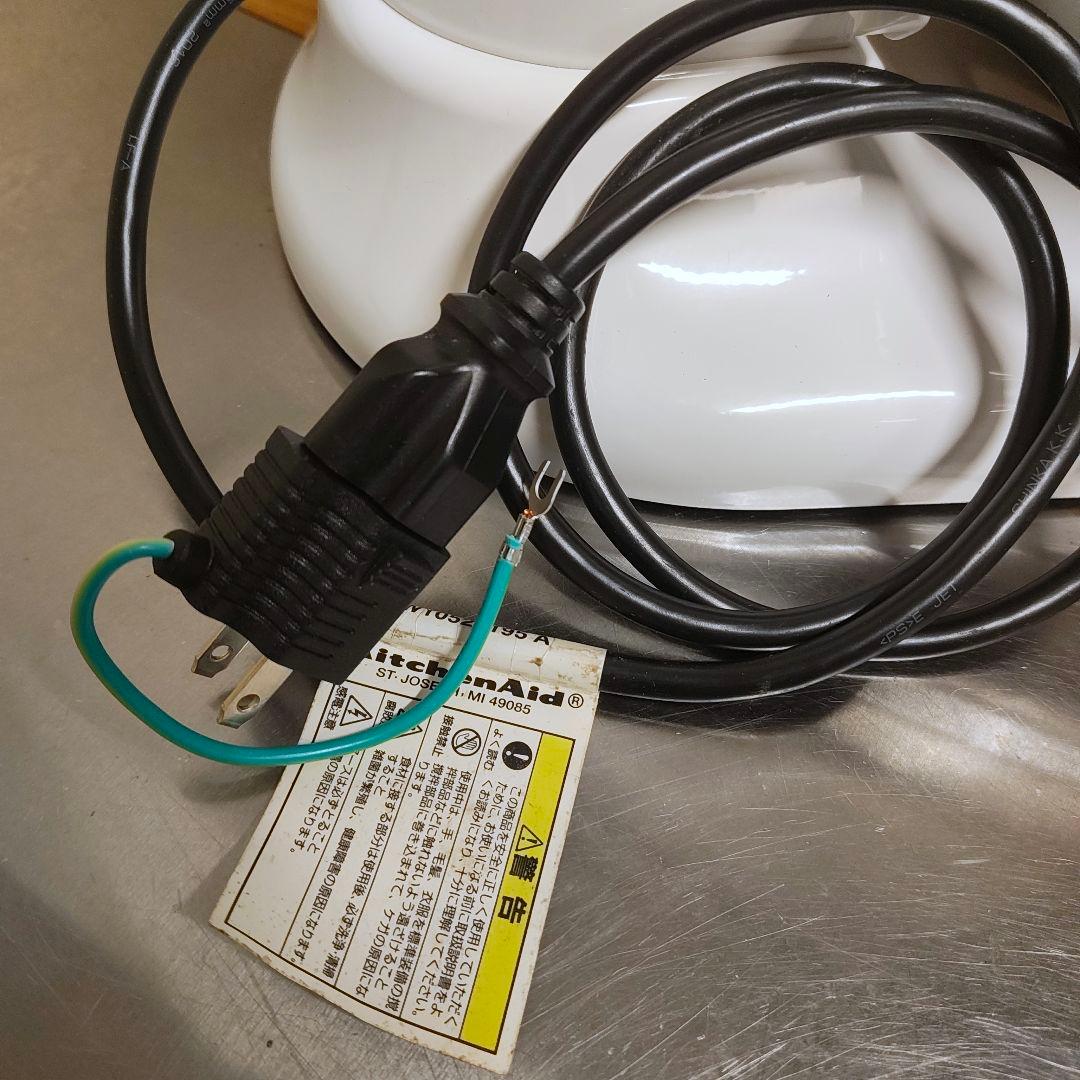 【整備品】Kitchenaid KSM7WH キッチンエイド