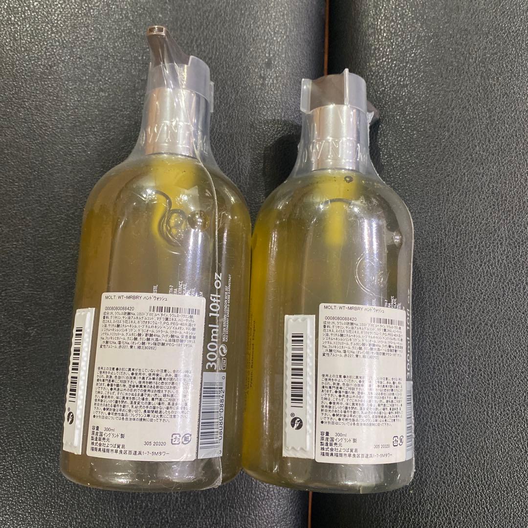 MOLTON BROWN ホワイトマルベリー 300ml ハンドウォッシュ　2本