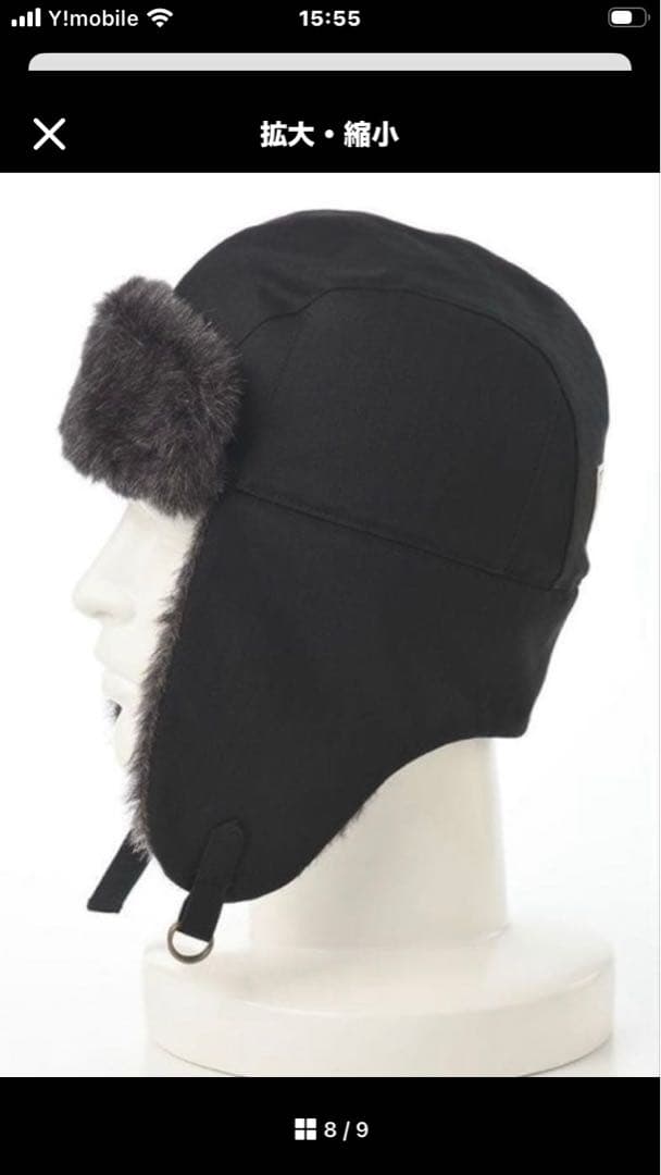Schott フライトキャップ