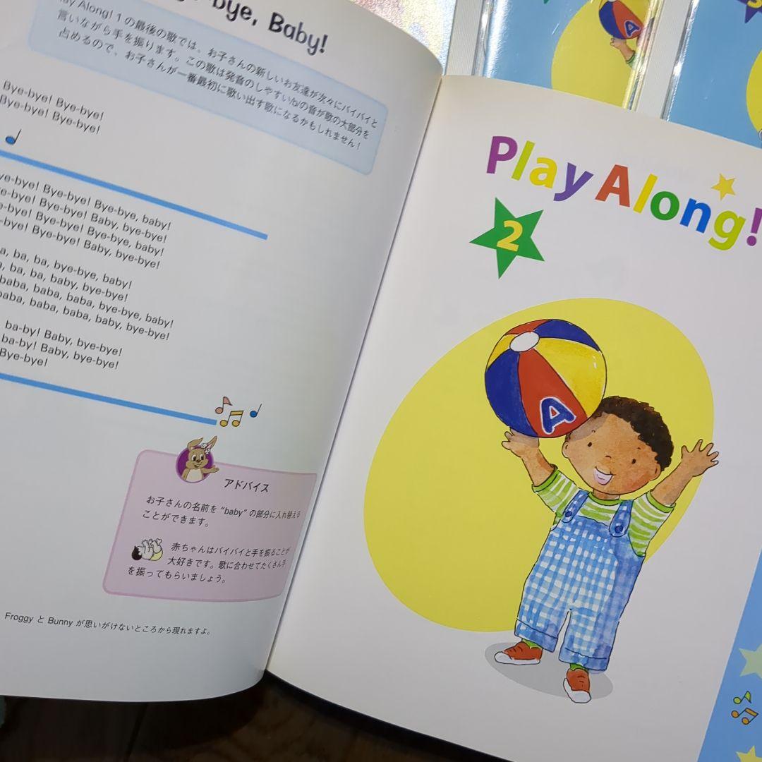 WORLD FAMILY Play Along! DVD.CD など