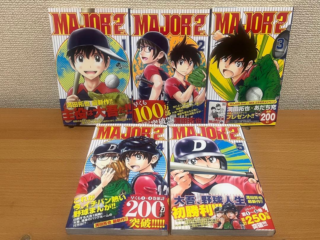 メジャー　全78巻　全巻セット ＋α