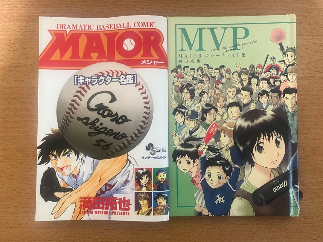 メジャー　全78巻　全巻セット ＋α