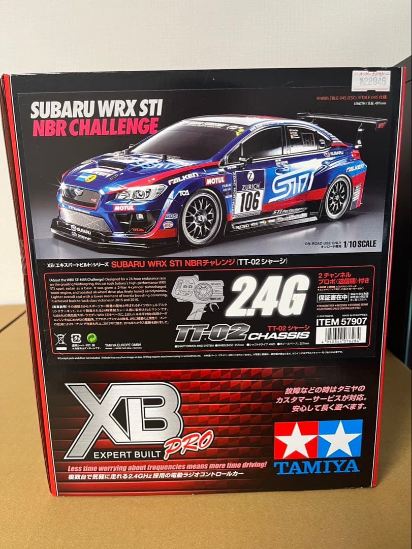 【未開封】タミヤ XB 1/10 SUBARU WRX STI NBRチャレンジ