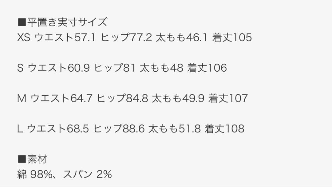 kindame ボリュームアップデニム バッド付き