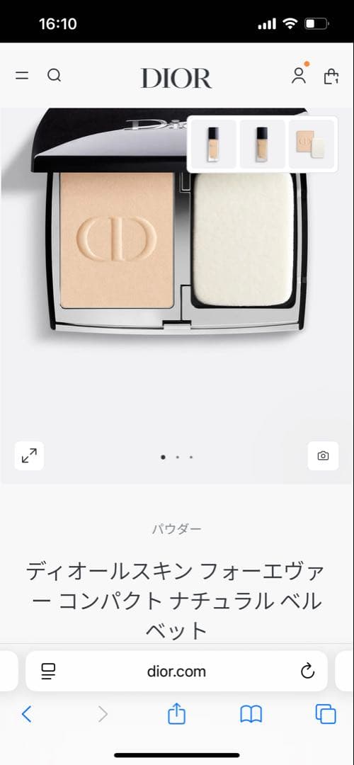 Dior Forever Natural Velvet パウダーファンデーション