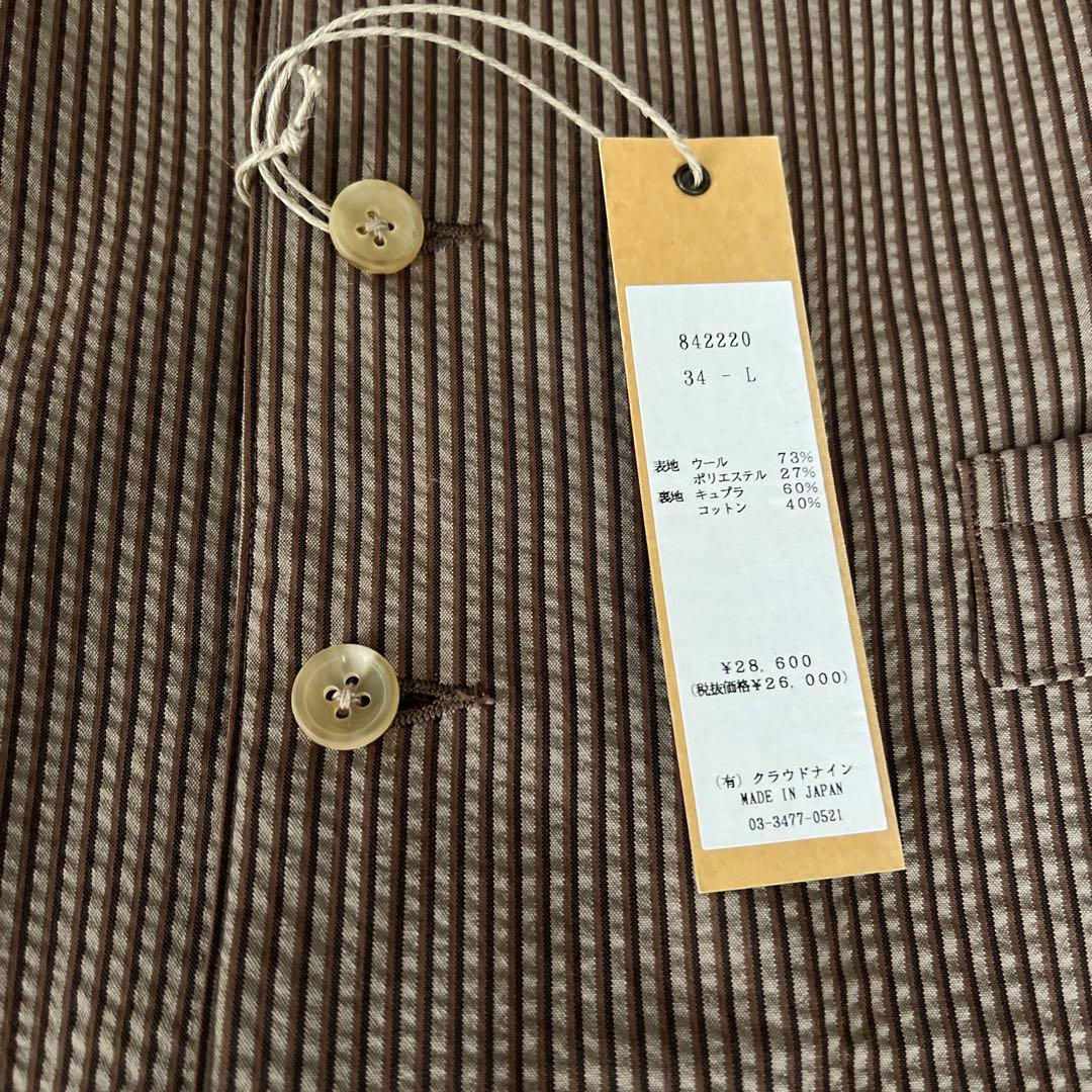 美品　Haversack スリーピース