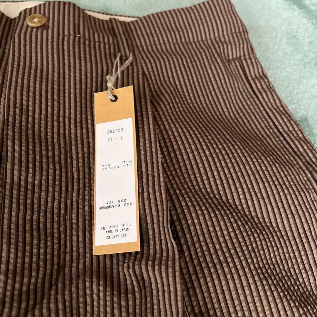 美品　Haversack スリーピース