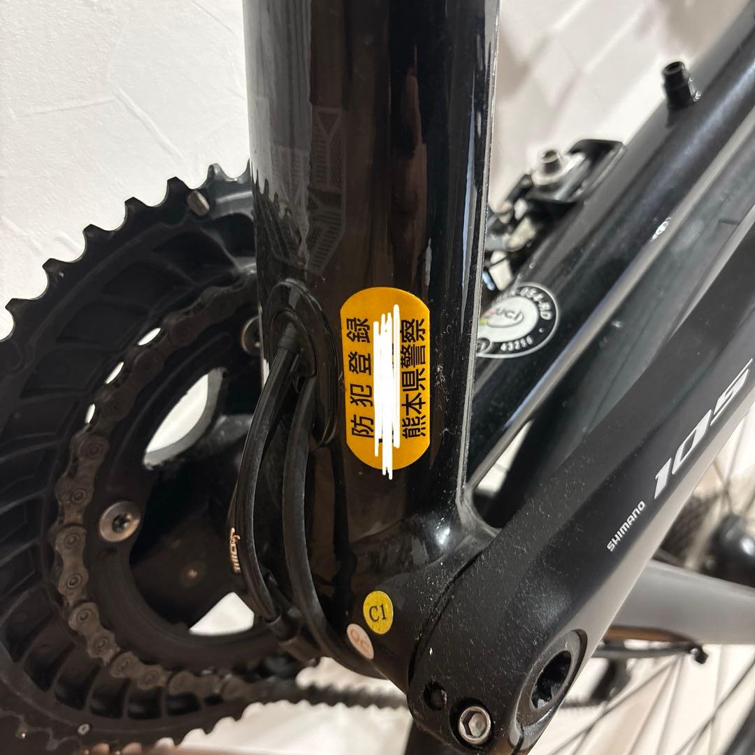 RamelTREK Émonda ALR5 Disc 2020 105