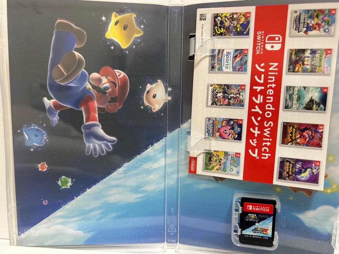 ニンテンドースイッチ スーパーマリオギャラクシー1＆2