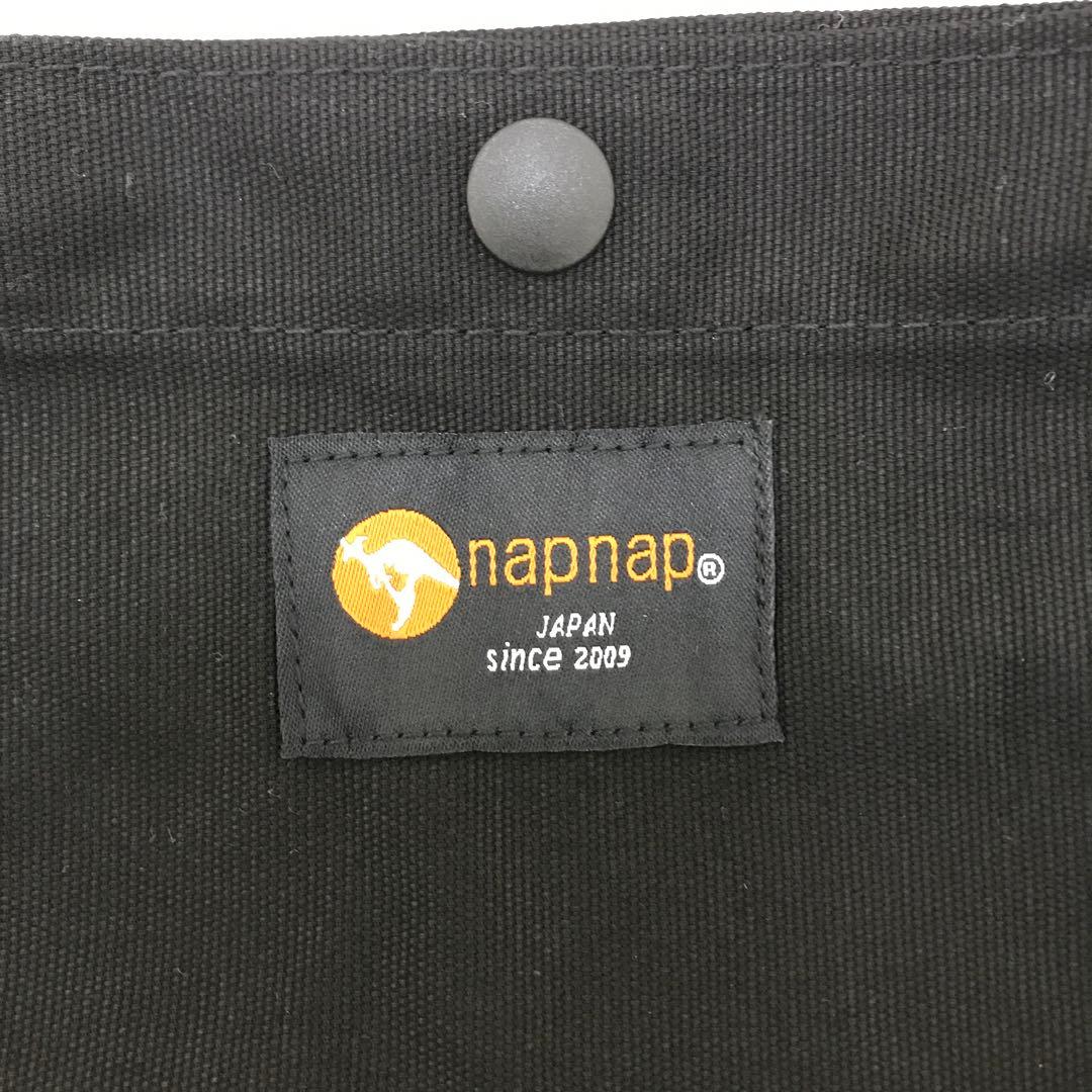 【napnapふたご抱っこひも】ベージュ