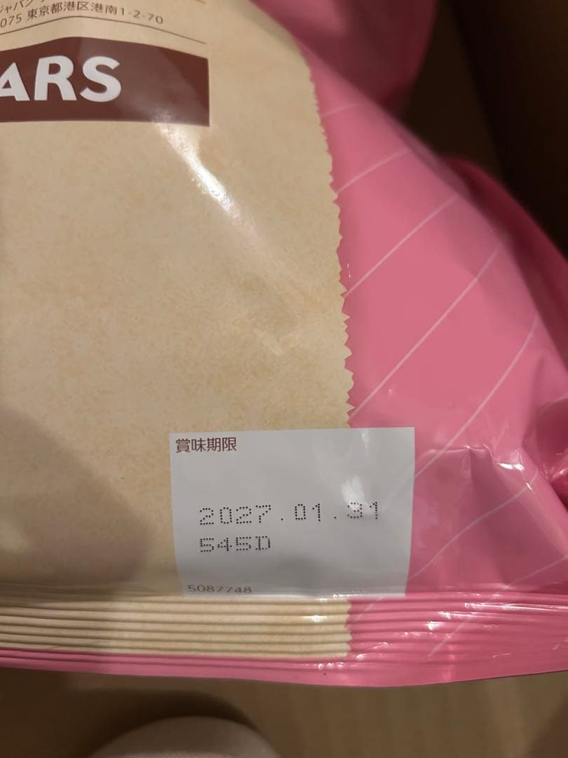 Nutro ナチュラルチョイス 小型犬用 成犬用 生後8ヶ月以上 チキン&玄米