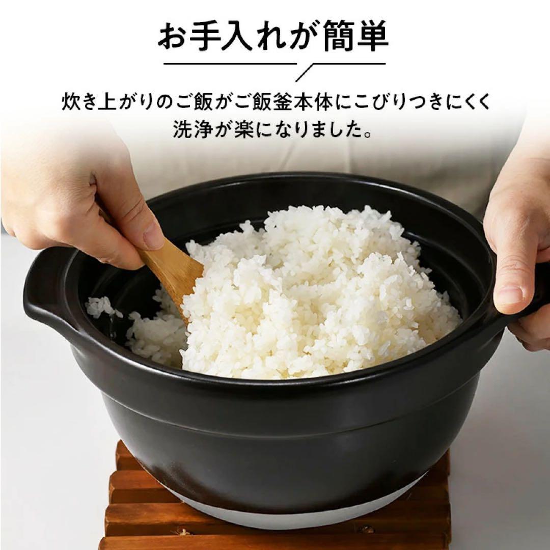 HARIO フタがガラスのご飯釜 1〜3合
