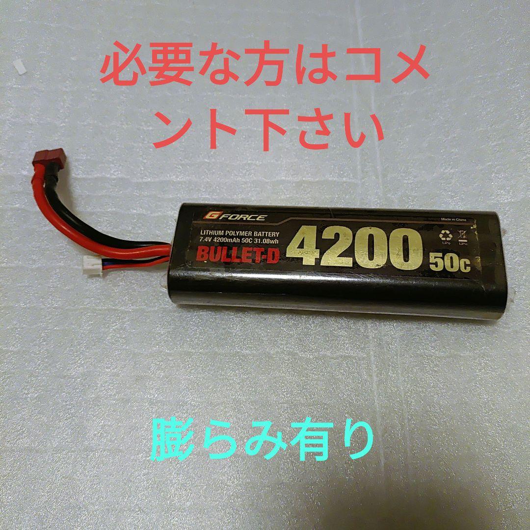 ヨコモ BL-SP2 ESC ＆11.5T ブラシレスモーター コンボセット