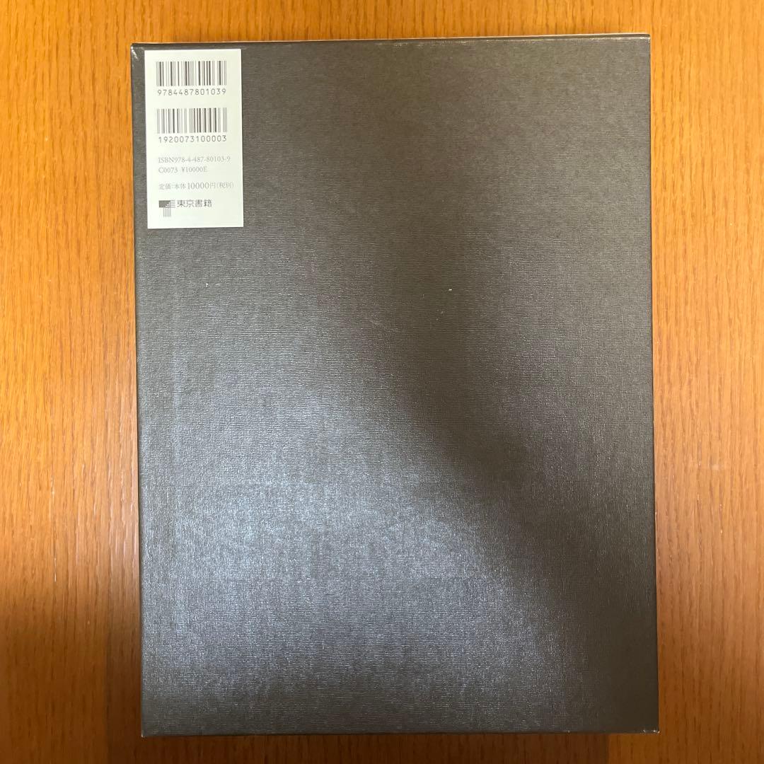 坂本龍一の音楽