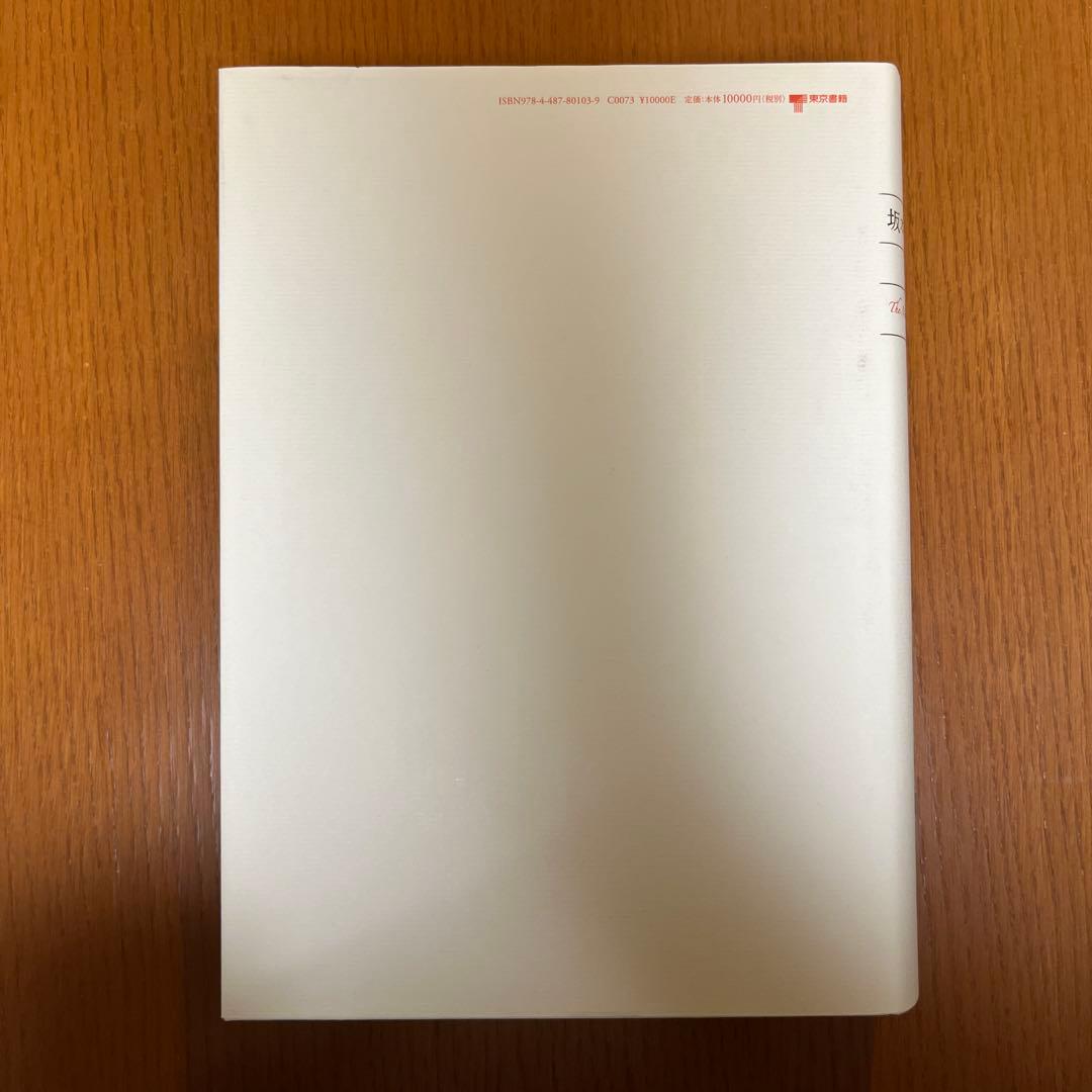 坂本龍一の音楽