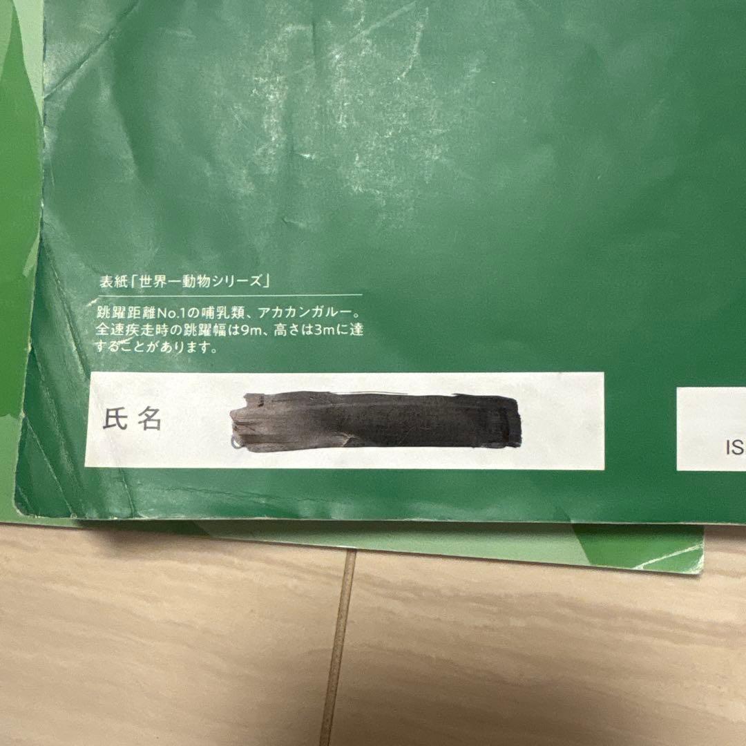 2025年度版 四谷大塚 6年生【上】テキストセット