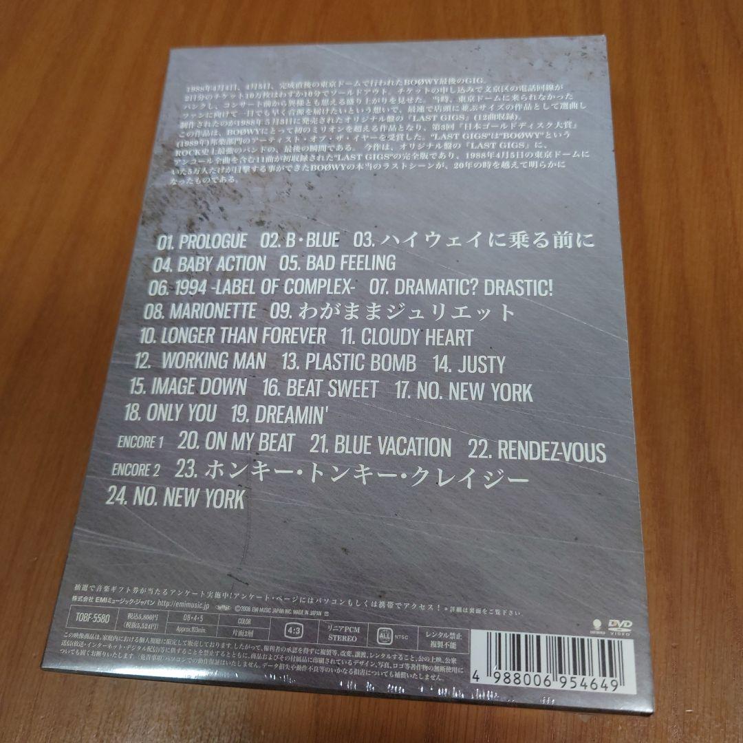 BOφWY/\\"LAST GIGS\\"COMPLETE