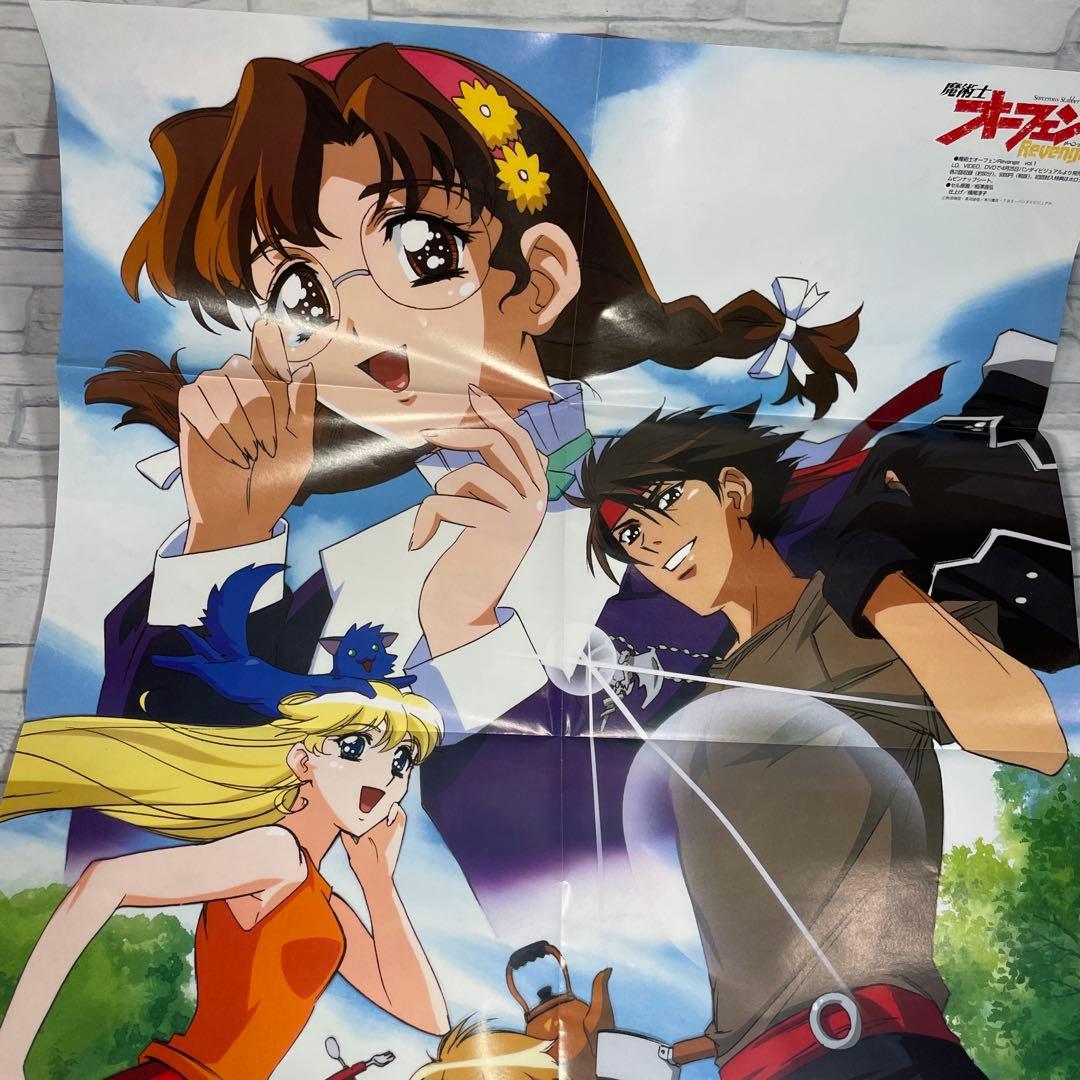 アニメディア 2000年 3.4.5.6.7.8月