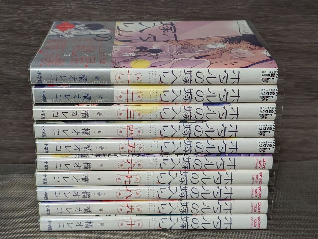 割引あり 【クリアカバー付】 ホタルの嫁入り 1~10巻