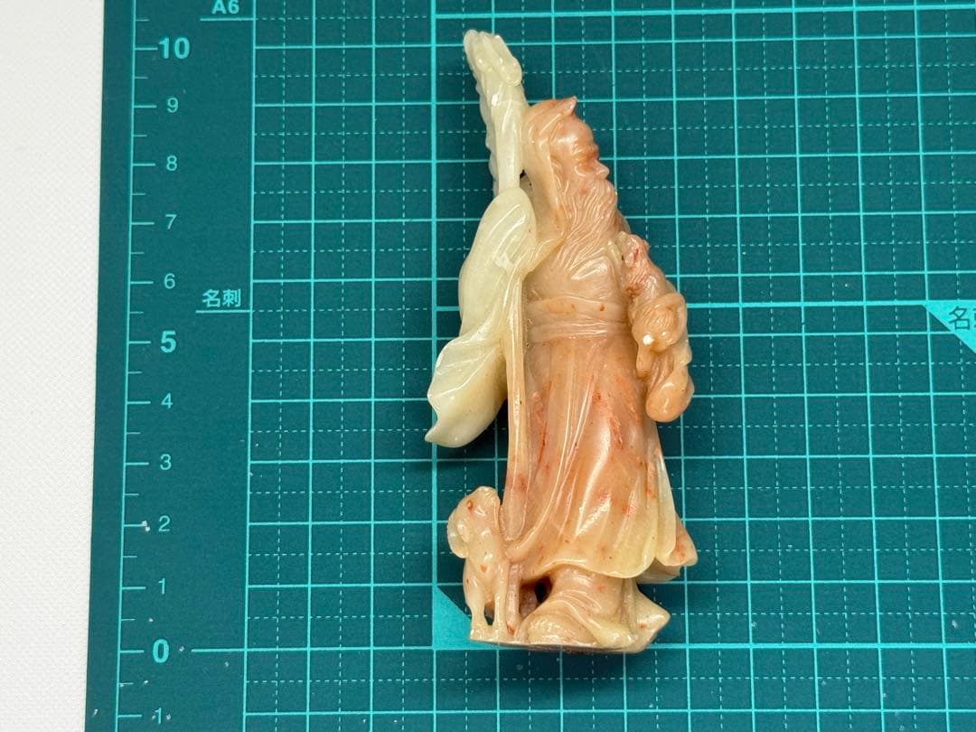 中国　寿山石　彫刻美術品　犬を連れた寿老人　約15cm