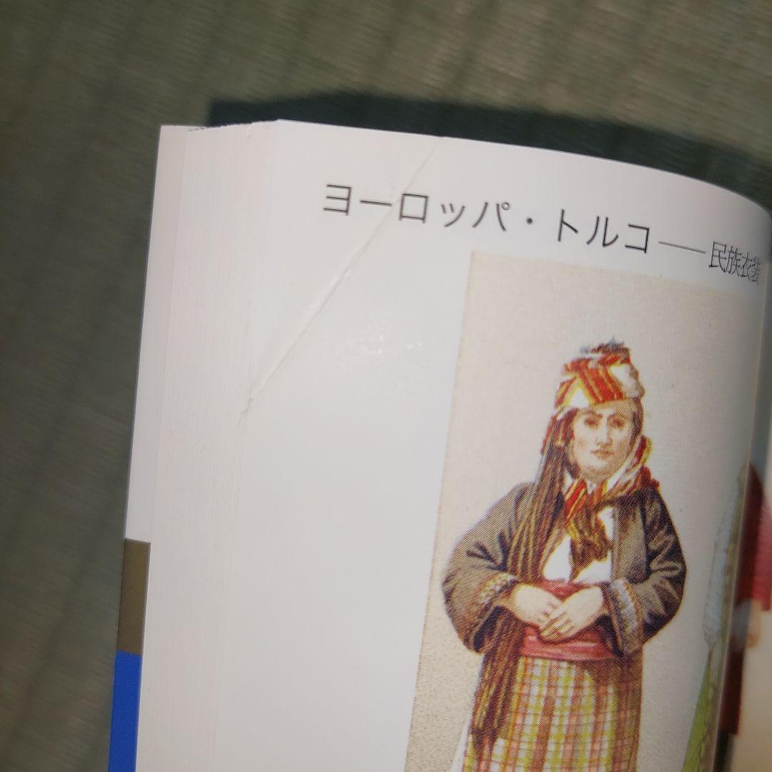 バラ売り可　マールカラー文庫　9冊セット