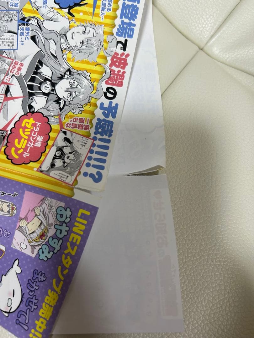 魔王城でおやすみ 1〜27巻＋公式ファンブック