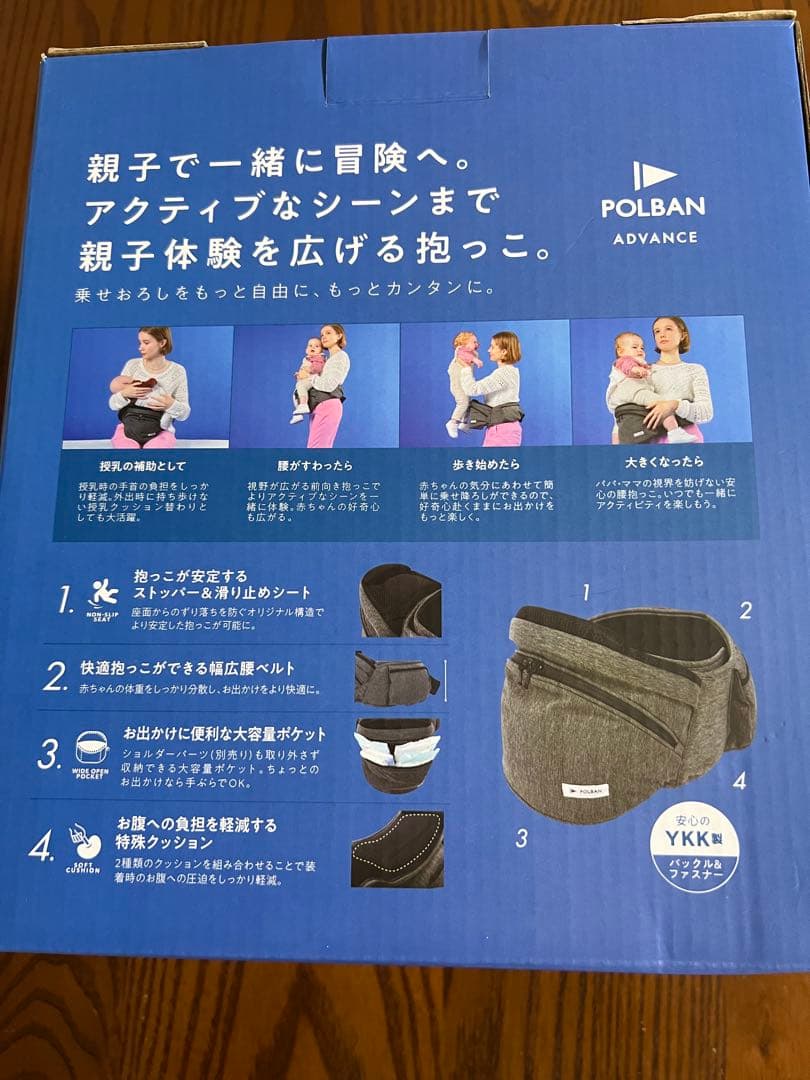 POLBAN ADVANCE ヒップシート リップストップブラック