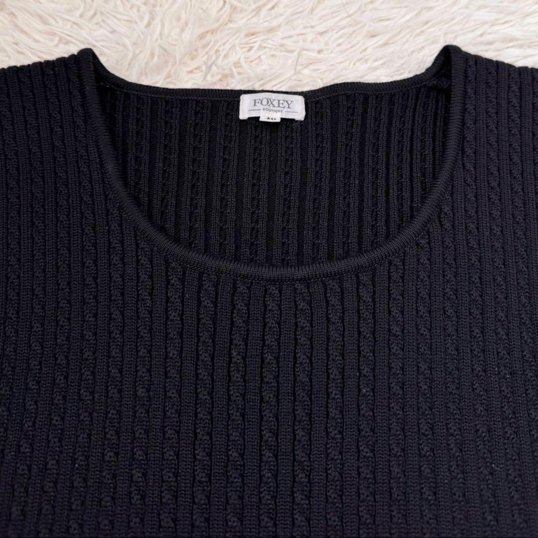 希少✨フォクシー ケーブルニットアンサンブル 40 ウール ニットジャケット