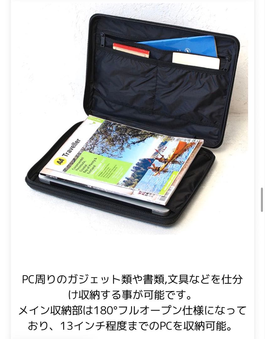 BRIEFING ブリーフィング H-PC CASE PCケース 13インチ対応