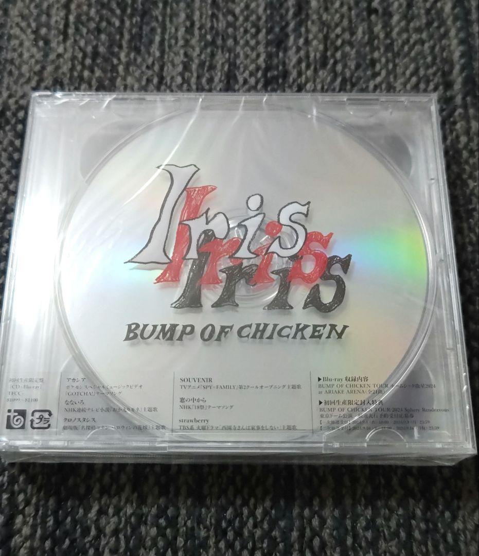 BUMP OF CHICKEN 『Iris』 初回生産限定版