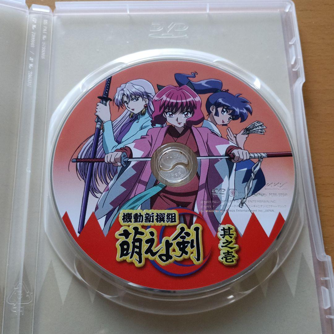レア商品★2003年★機動新撰組 萌え剣 DVD フィギュアセット