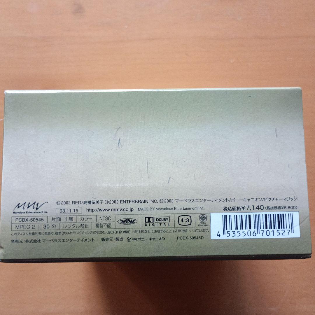 レア商品★2003年★機動新撰組 萌え剣 DVD フィギュアセット