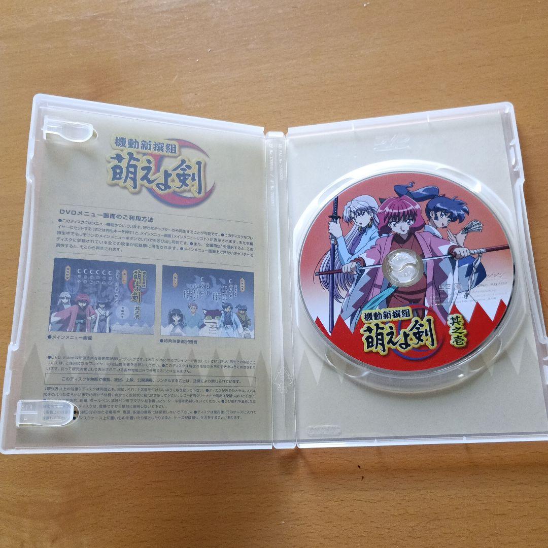 レア商品★2003年★機動新撰組 萌え剣 DVD フィギュアセット