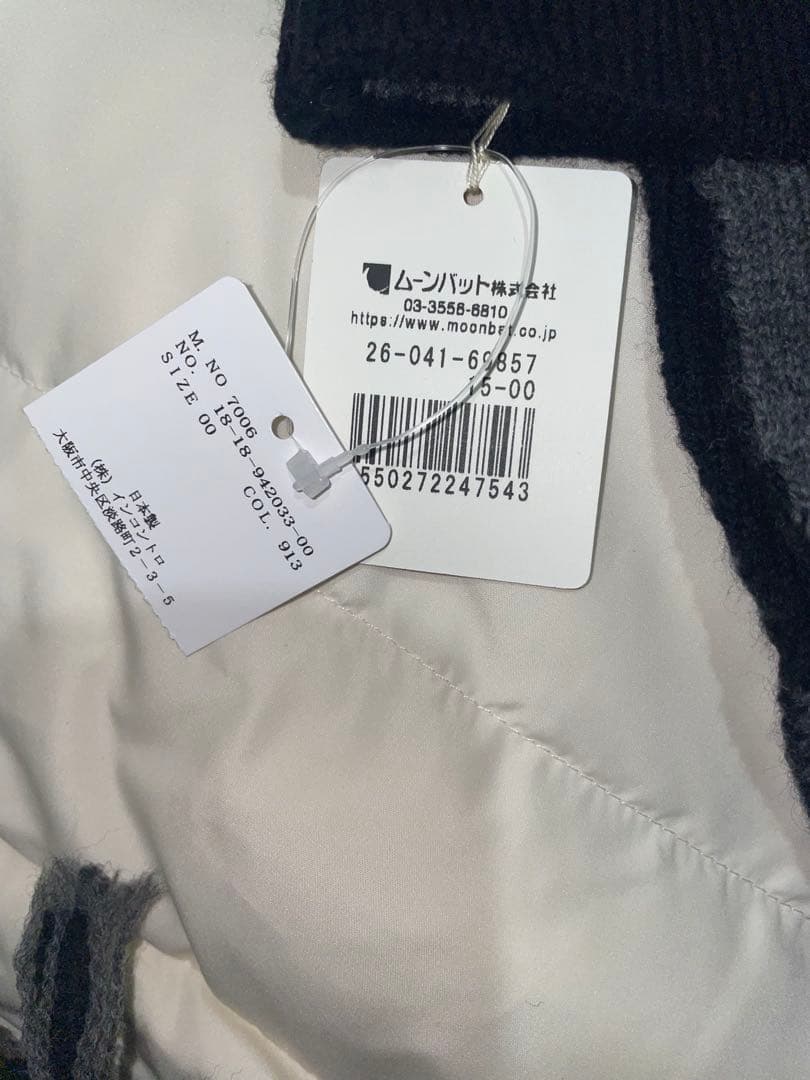Vivienne Westwood ニット帽