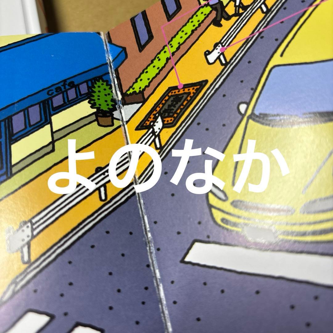 5512YM◎小学館の子ども図鑑げんき、せかい、よのなか、こくご、等9冊セット