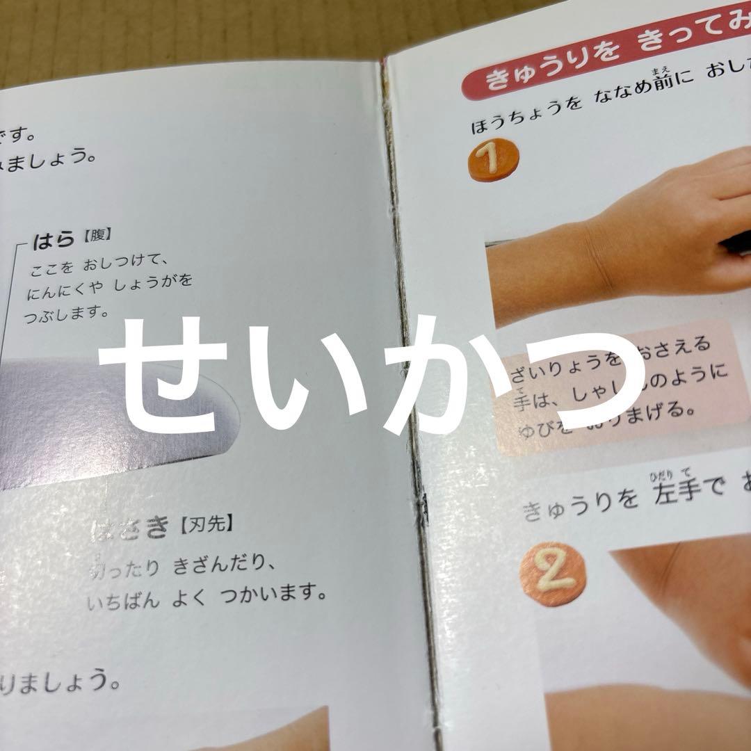 5512YM◎小学館の子ども図鑑げんき、せかい、よのなか、こくご、等9冊セット