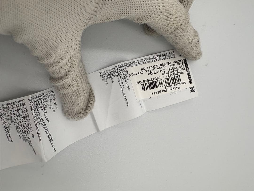 Maison Margiela メゾンマルジェラ ミラー加工 チェーンウォレット